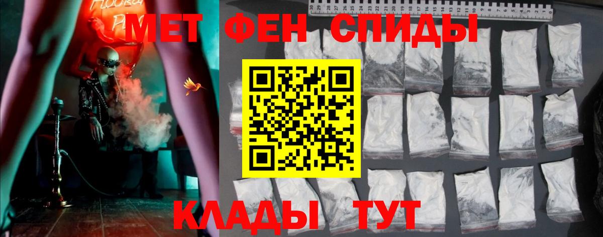 Амфетамин VHQ  Вход с VPN  Amphetamine  Сыктывкар  Амфетамин 