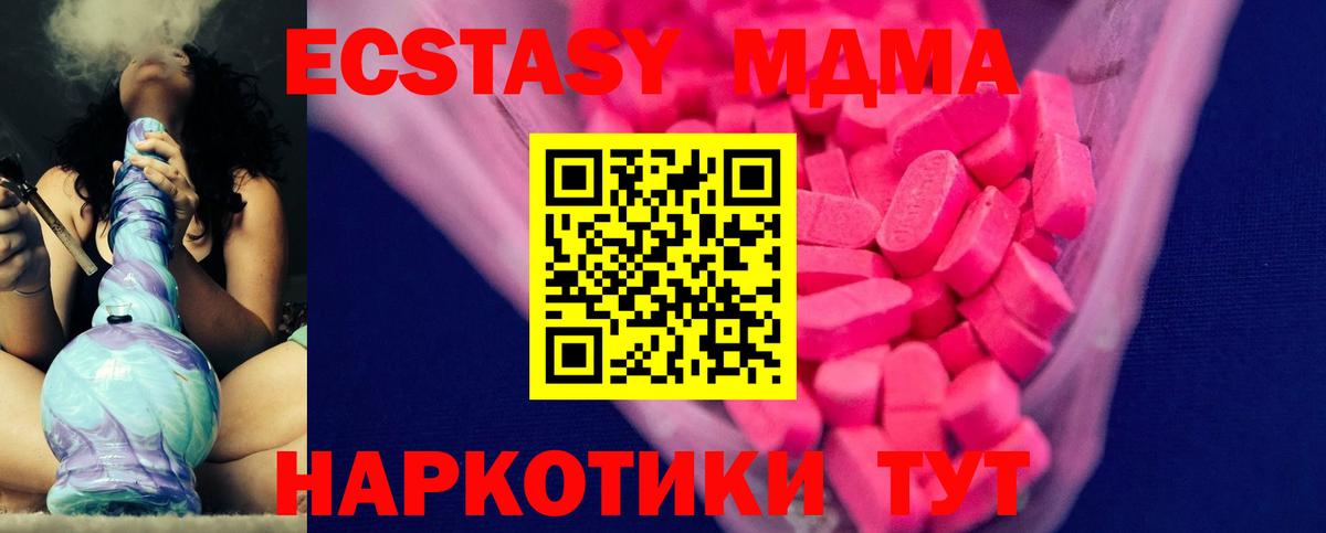 Экстази таблы    зеркало  Сыктывкар  Вход с VPN  Ecstasy Punisher 