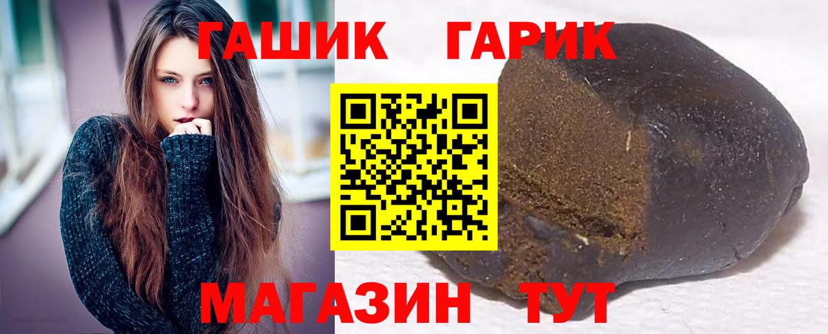 Гашиш Ice-O-Lator Сыктывкар