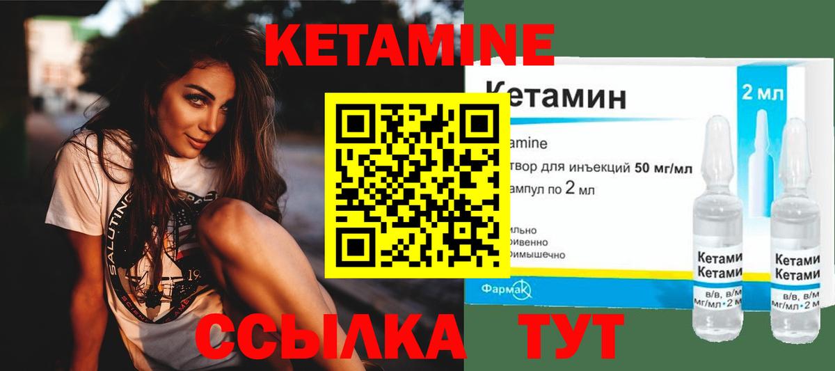 Сыктывкар  ОМГ ОМГ ссылка  Вход с VPN  Кетамин ketamine 