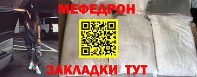 молекула духа Малгобек