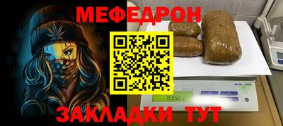 мдма Мариинск