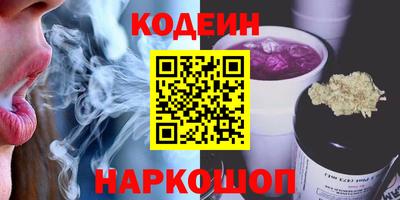 молекула духа Малгобек