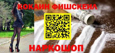 молекула духа Малгобек