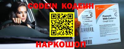 молекула духа Малгобек