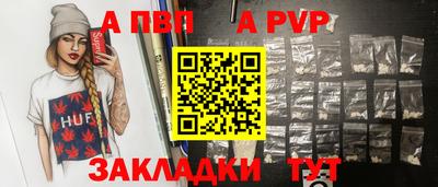 бошки Малоярославец