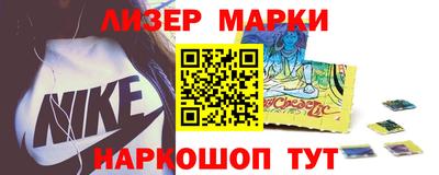 мдма Мариинск