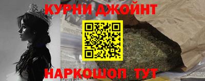 молекула духа Малгобек