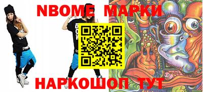 бошки Малоярославец