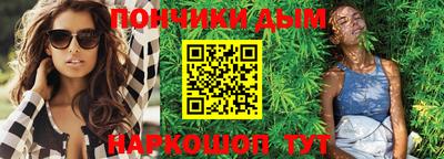 бошки Малоярославец