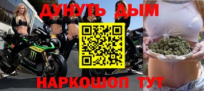 мдма Мариинск