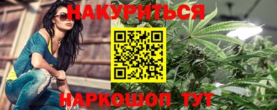 молекула духа Малгобек