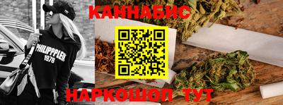 молекула духа Малгобек