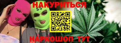 мдма Мариинск