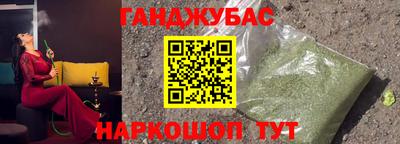 молекула духа Малгобек