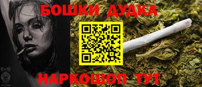 мдма Мариинск