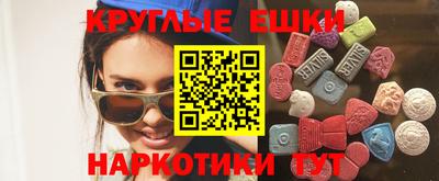 молекула духа Малгобек
