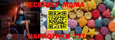 мдма Мариинск