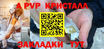 молекула духа Малгобек