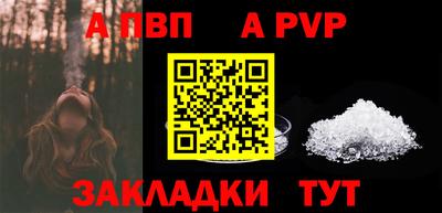 молекула духа Малгобек