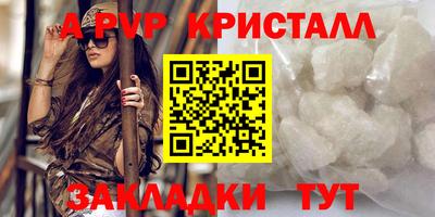 бошки Малоярославец
