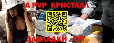 кокаин VHQ Моздок