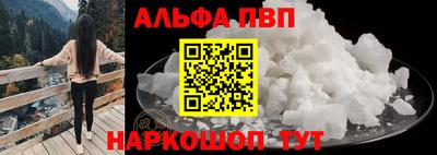 бошки Малоярославец
