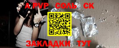 бошки Малоярославец
