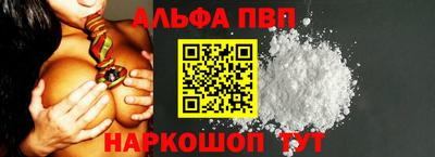 бошки Малоярославец