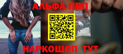 молекула духа Малгобек