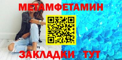 молекула духа Малгобек