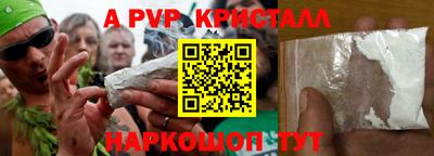 мдма Мариинск