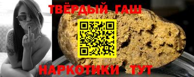 молекула духа Малгобек