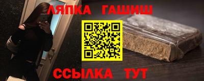 мдма Мариинск