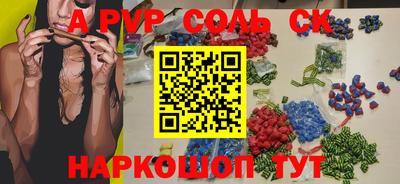 мдма Мариинск