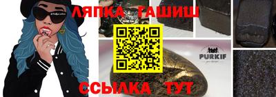бошки Малоярославец