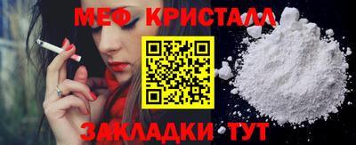 молекула духа Малгобек