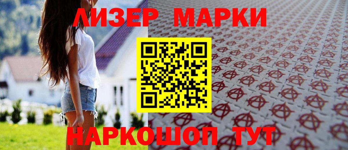 Сыктывкар  ЛСД экстази ecstasy  Вход с VPN 
