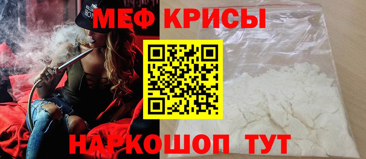 МЕФ  Сыктывкар