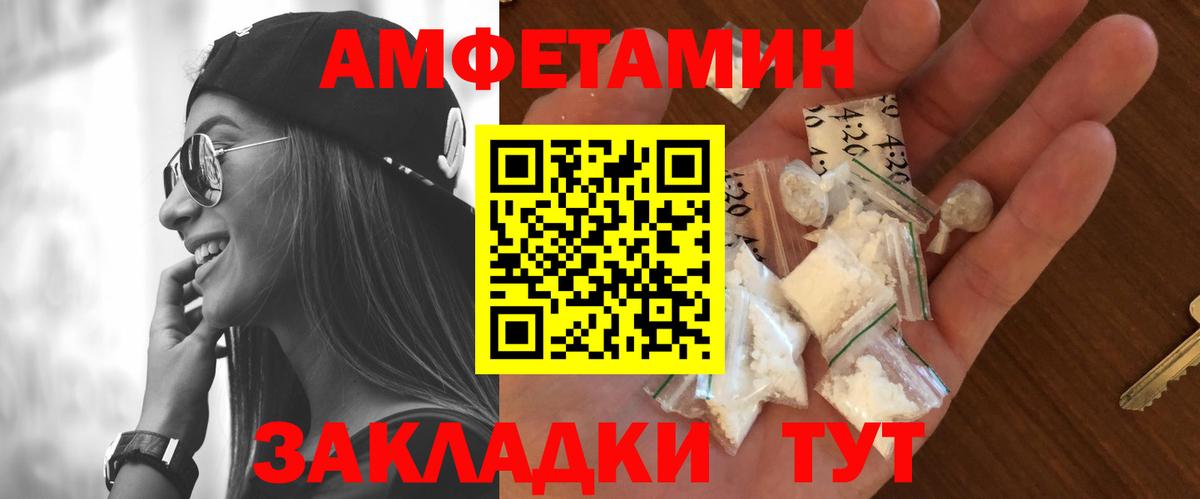 Сыктывкар  МЕТАМФЕТАМИН мет  Метамфетамин  Вход с VPN 