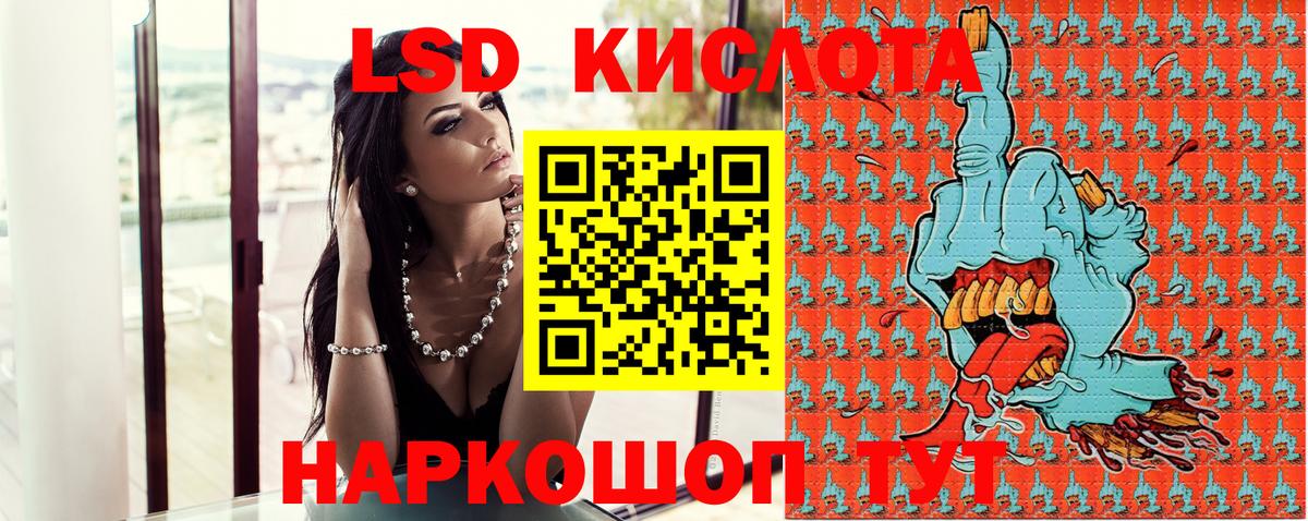 Марки NBOMe 1500мкг Сыктывкар