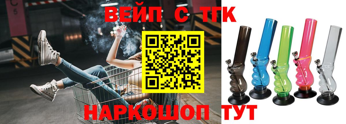 Дистиллят ТГК концентрат Сыктывкар