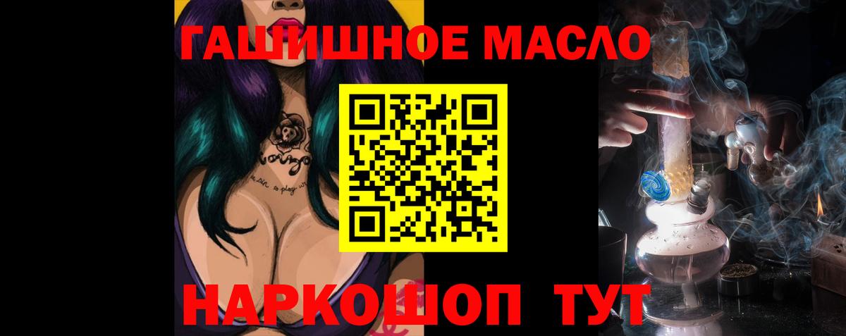 Дистиллят ТГК жижа  ТГК Wax  Сыктывкар  Вход с VPN 