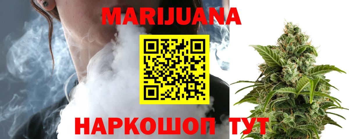 Бошки марихуана гибрид  МАРИХУАНА марихуана  Вход с VPN  Сыктывкар  МАРИХУАНА SATIVA & INDICA 